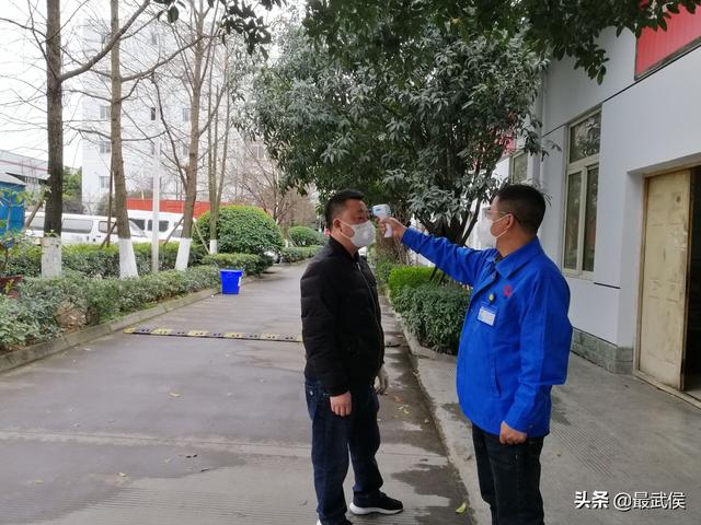成都雷速在线注册-雷速（中国）集团陈显治