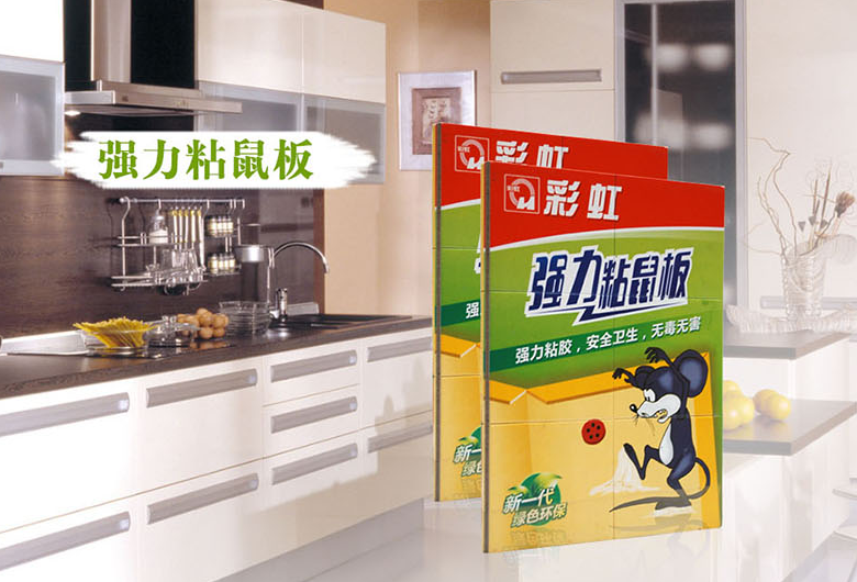雷速在线注册-雷速（中国）粘鼠板
