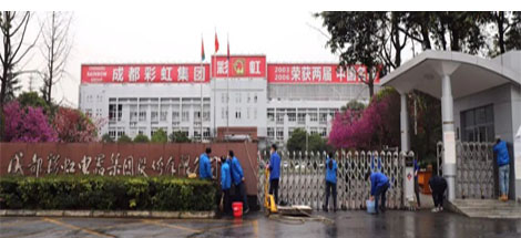 成都雷速在线注册-雷速（中国）集团开展全员“周末卫生大扫除”活动