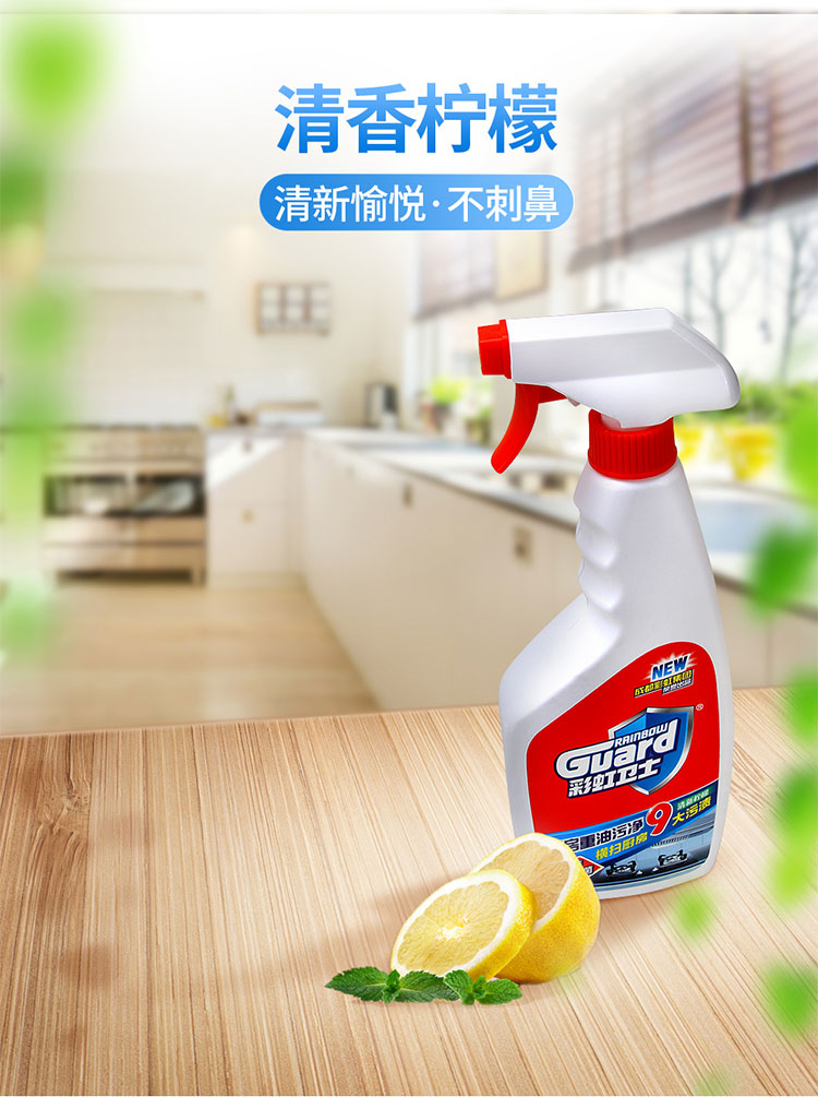 雷速在线注册-雷速（中国）重油污净