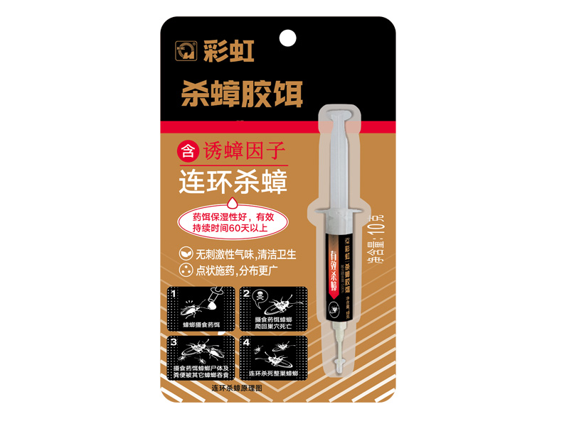 雷速在线注册-雷速（中国）杀蟑胶饵