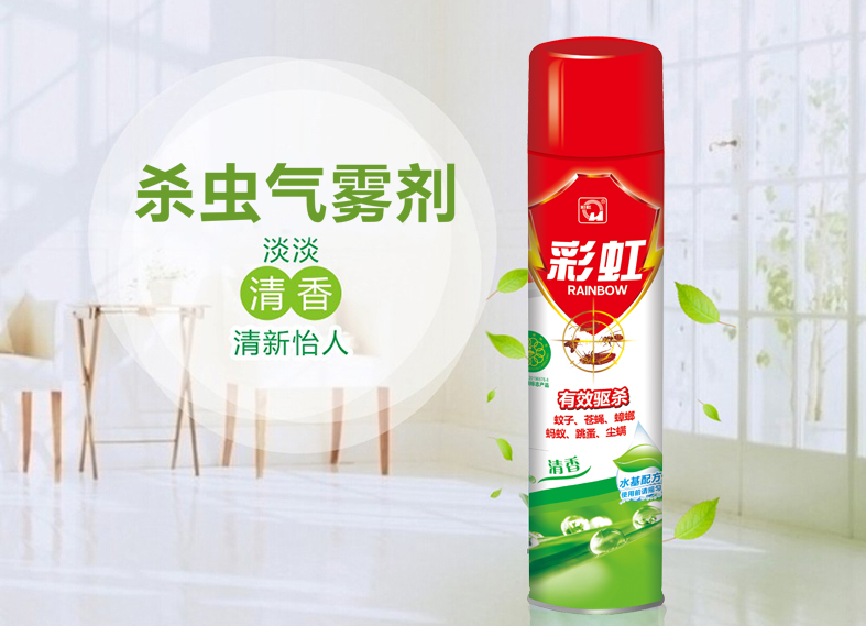 雷速在线注册-雷速（中国）水基气雾剂