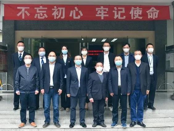成都雷速在线注册-雷速（中国）集团向华西集团十二公司赠送锦旗