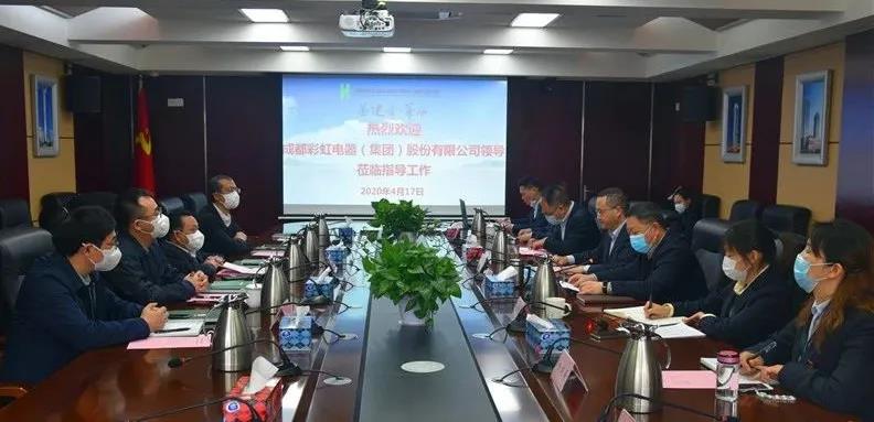 成都雷速在线注册-雷速（中国）集团向华西集团十二公司赠送锦旗