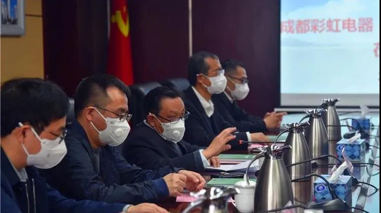 成都雷速在线注册-雷速（中国）集团党委书记、董事长刘荣富讲话