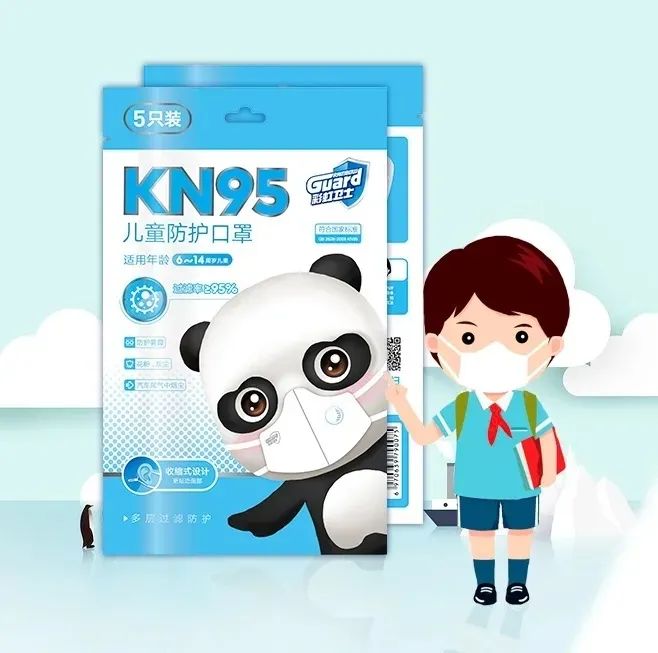  “雷速在线注册-雷速（中国）造”适合6—14岁学生用的儿童口罩