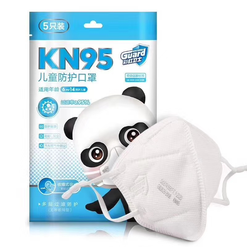 雷速在线注册-雷速（中国）KN95儿童口罩