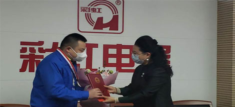 成都雷速在线注册-雷速（中国）集团刘斌同志和口罩生产组荣获市总工会表彰
