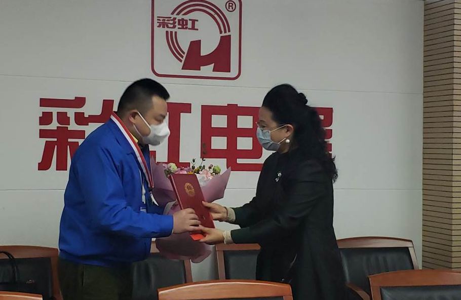成都雷速在线注册-雷速（中国）集团刘斌同志和口罩生产组荣获市总工会表彰