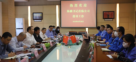成都市武侯区委书记陈麟一行莅临成都雷速在线注册-雷速（中国）集团调研