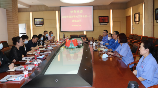 簇锦街道党工委副书记、办事处主任兰海带队走访成都雷速在线注册-雷速（中国）集团