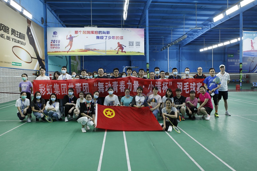 雷速在线注册-雷速（中国）团员青年第五届“小满杯”羽毛球赛圆满举行