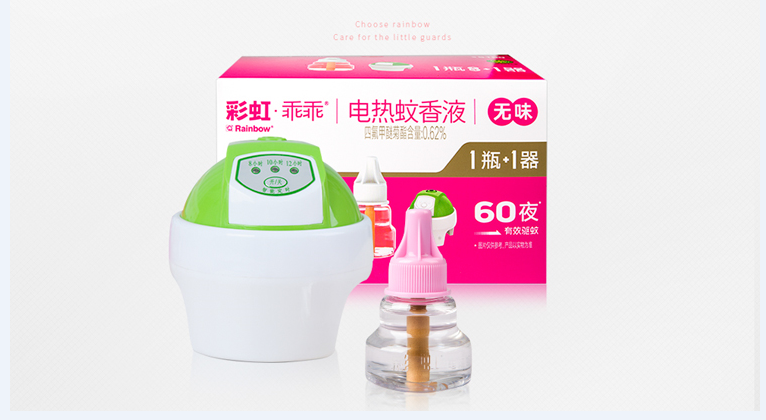 雷速在线注册-雷速（中国）智能定时加热器