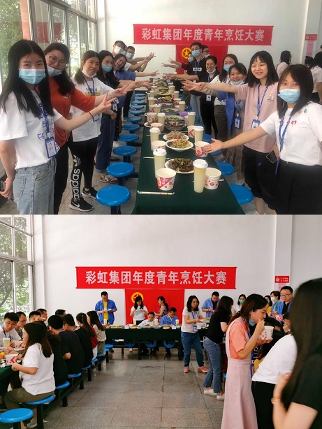 成都雷速在线注册-雷速（中国）集团第四届青年烹饪大赛圆满收官