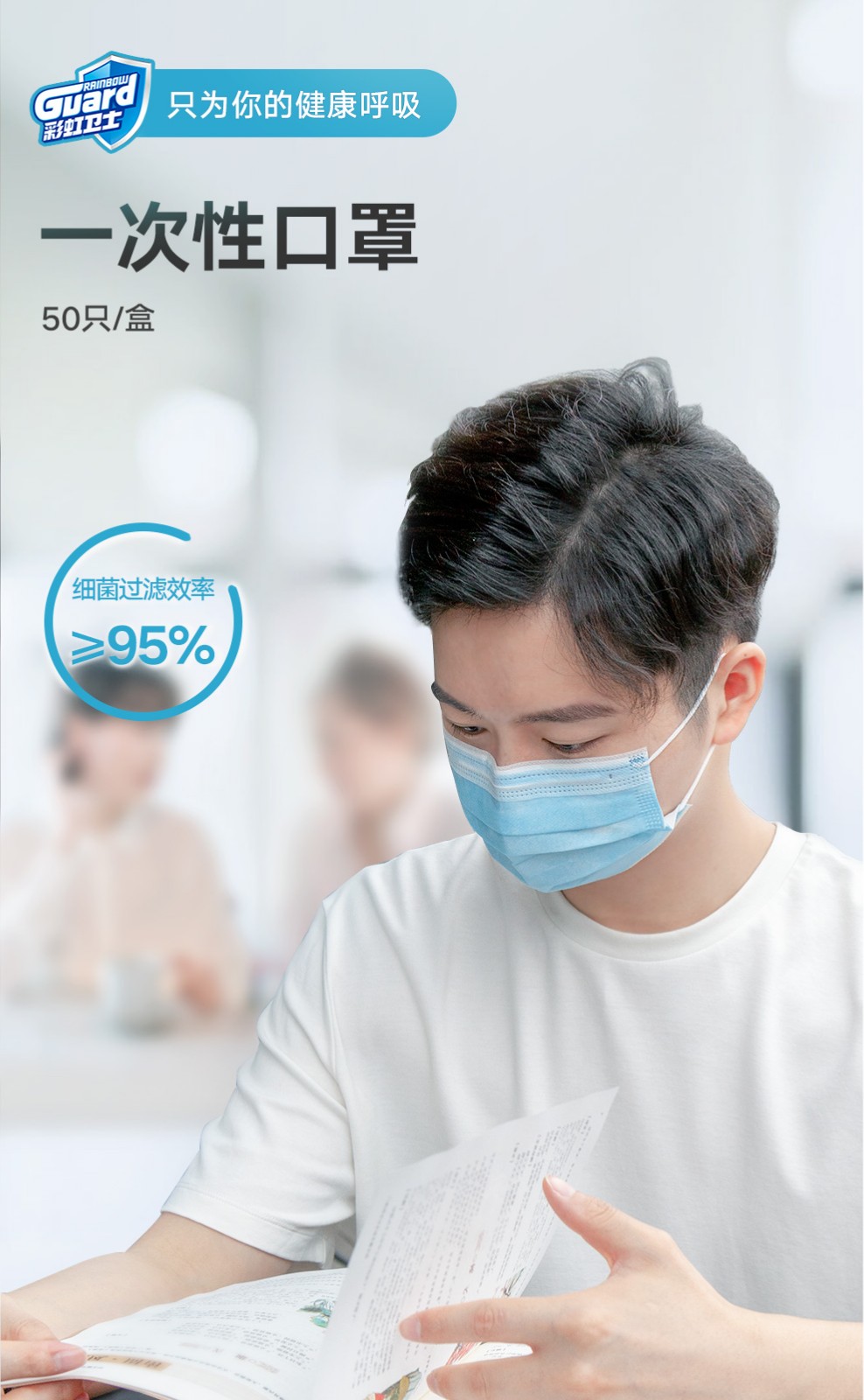 雷速在线注册-雷速（中国）一次性口罩