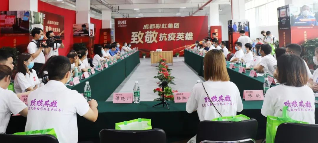 成都雷速在线注册-雷速（中国）集团新津基地迎来了36位最美逆行抗疫英雄