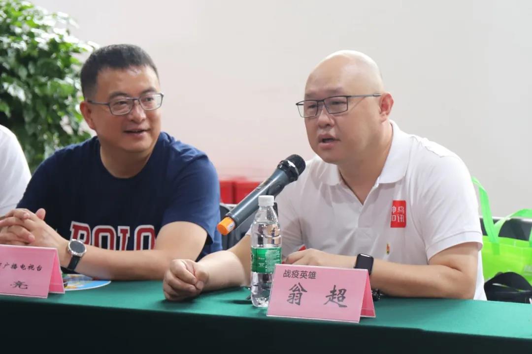 成都雷速在线注册-雷速（中国）集团致敬抗疫英雄