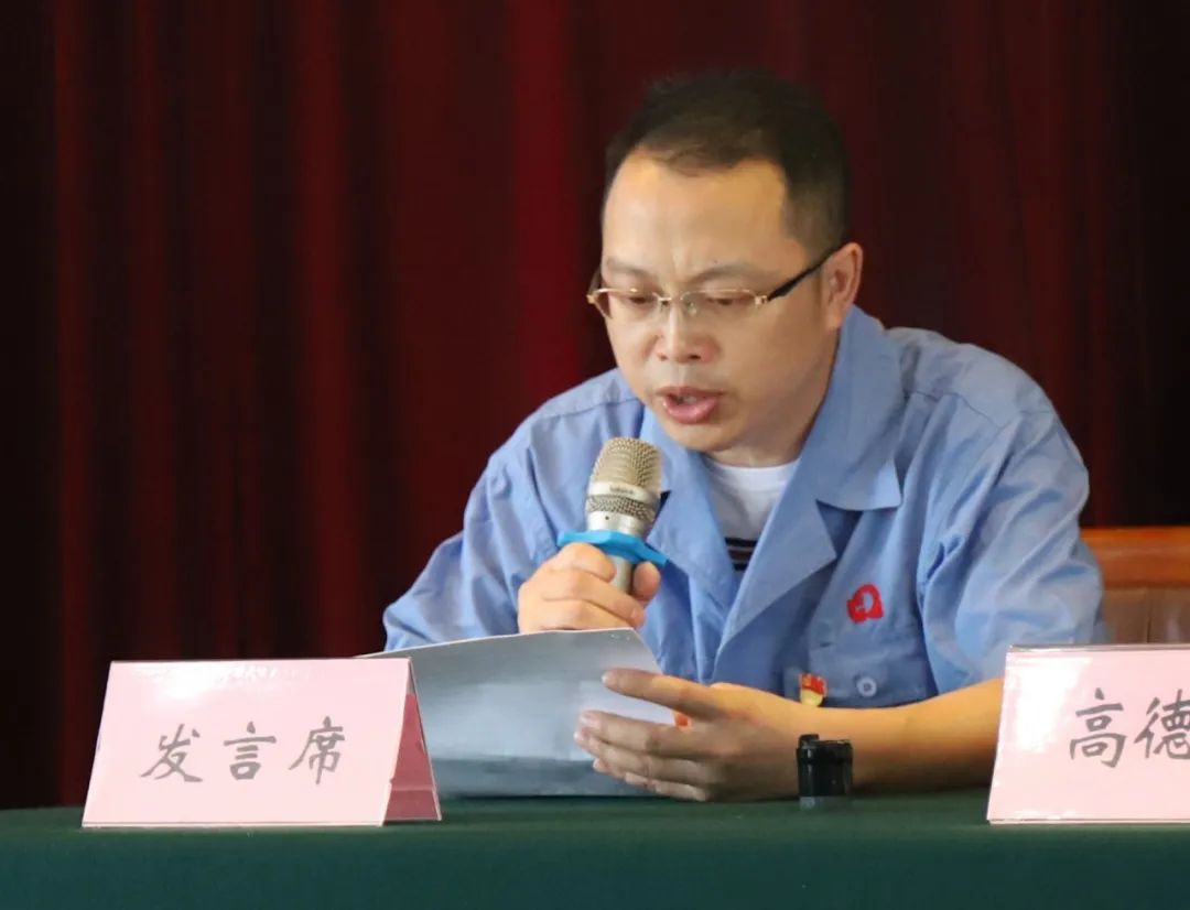 成都雷速在线注册-雷速（中国）集团党委举行庆祝建党99周年创先争优表彰大会