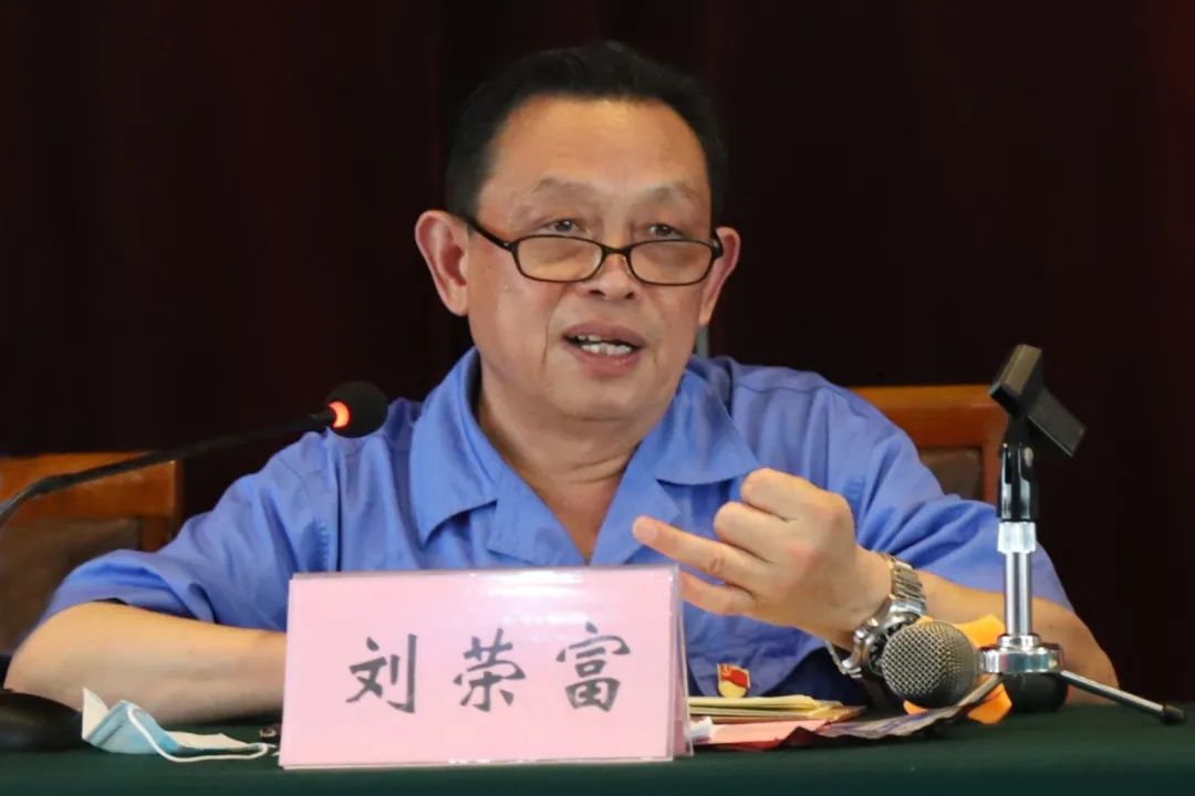 成都雷速在线注册-雷速（中国）集团党委举行庆祝建党99周年创先争优表彰大会