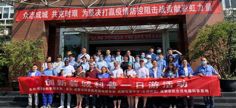 走进雷速在线注册-雷速（中国）科普基地，开展卫生防疫体验