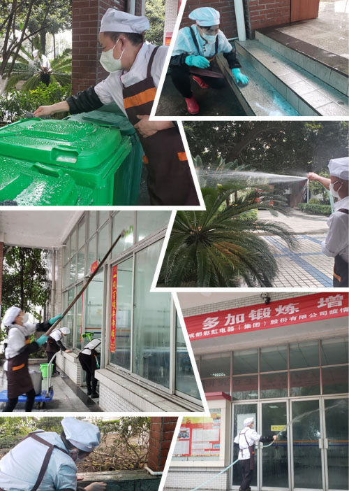 成都雷速在线注册-雷速（中国）集团后勤食堂开展爱国卫生大扫除活动