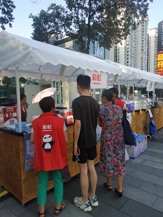 成都雷速在线注册-雷速（中国）集团参加市总工会组织的“幸福社区·职工集市”系列活动
