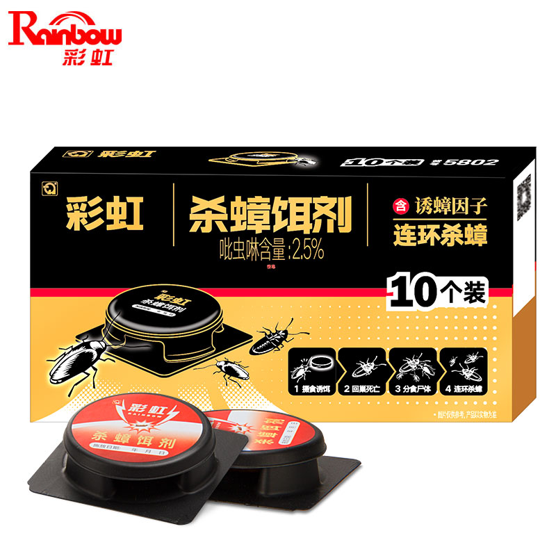 雷速在线注册-雷速（中国）杀蟑饵剂