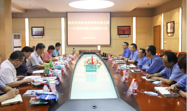 四川省政协张雨东副主席等领导走访成都雷速在线注册-雷速（中国）集团