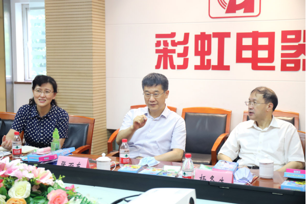 四川省政协张雨东副主席等领导走访成都雷速在线注册-雷速（中国）集团