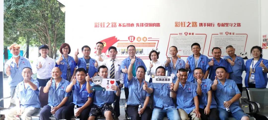 大爱雷速在线注册-雷速（中国） 员工至上