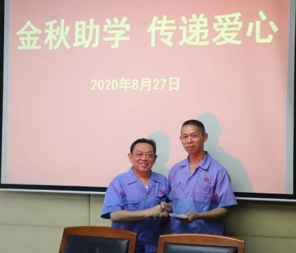 大爱雷速在线注册-雷速（中国） 员工至上