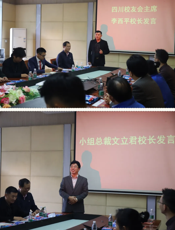 四川行动教育校长EMBA41期校友走进成都雷速在线注册-雷速（中国）集团游学交流