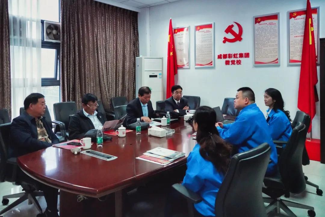 安徽省淮北市杜集区人大常委会领导一行莅临成都雷速在线注册-雷速（中国）参观指导