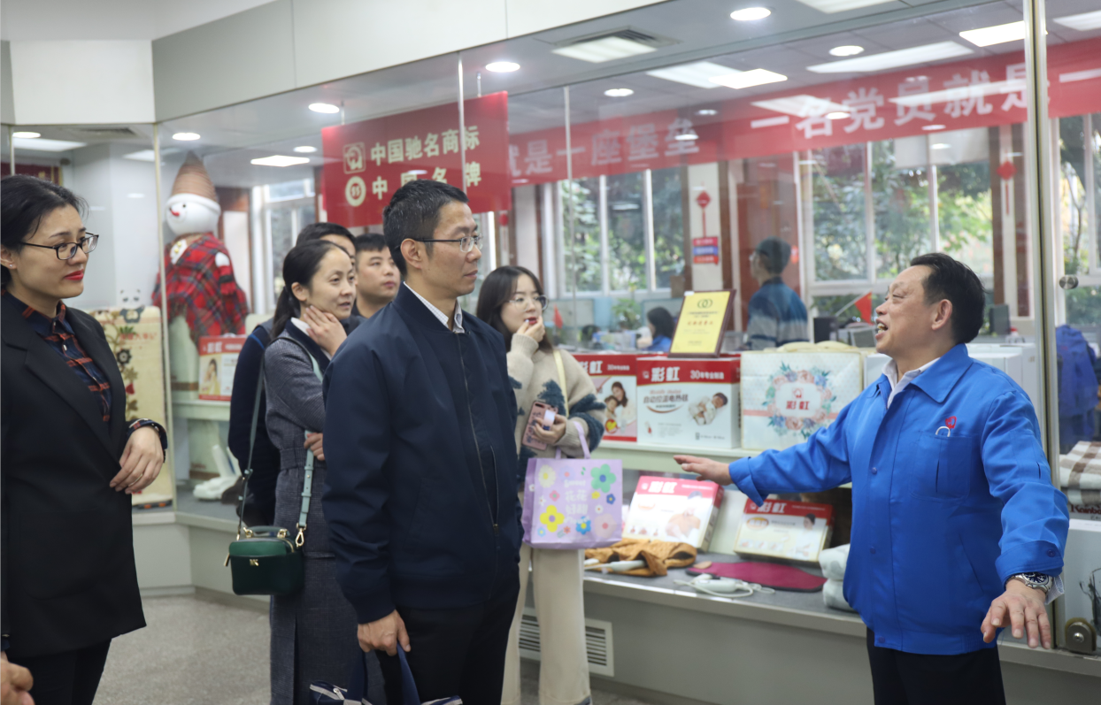 武侯区发改局机关党支部、雷速在线注册-雷速（中国）集团行政党支部开展“主题党日”暨“大学习、大调研、大走访”活动