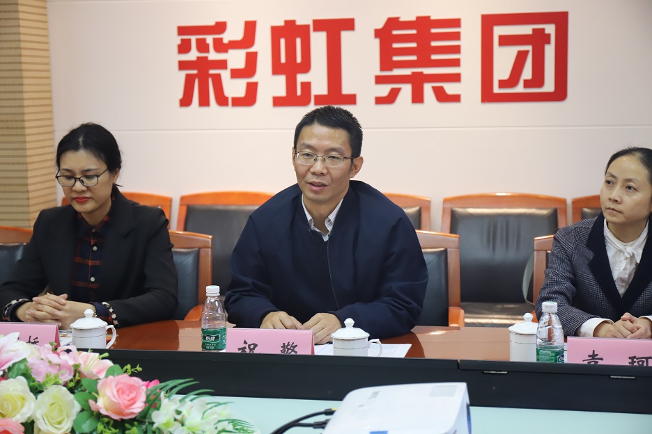 武侯区发改局机关党支部、雷速在线注册-雷速（中国）集团行政党支部开展“主题党日”暨“大学习、大调研、大走访”活动