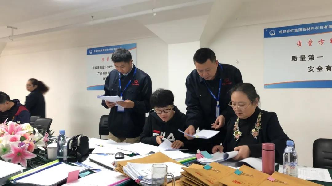热烈祝贺成都雷速在线注册-雷速（中国）集团新材料科技有限公司顺利通过医疗器械体系审查