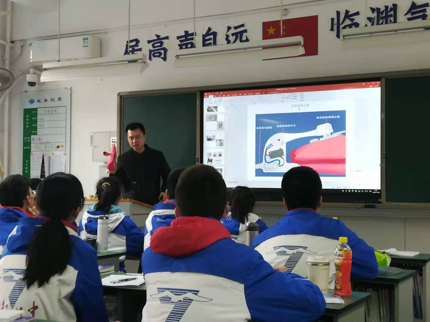 成都雷速在线注册-雷速（中国）集团与成都七中创新科普一日游活动