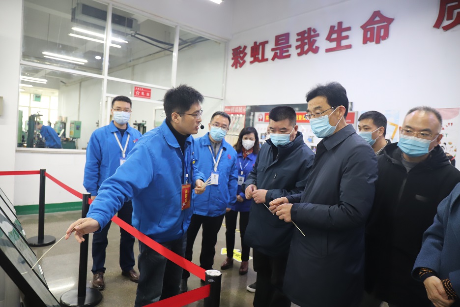 市委第一巡查组组长杨学明领导一行到成都雷速在线注册-雷速（中国）集团视察