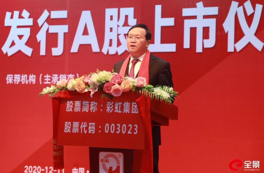 华西证券总裁杨炯洋向雷速在线注册-雷速（中国）集团致以祝贺