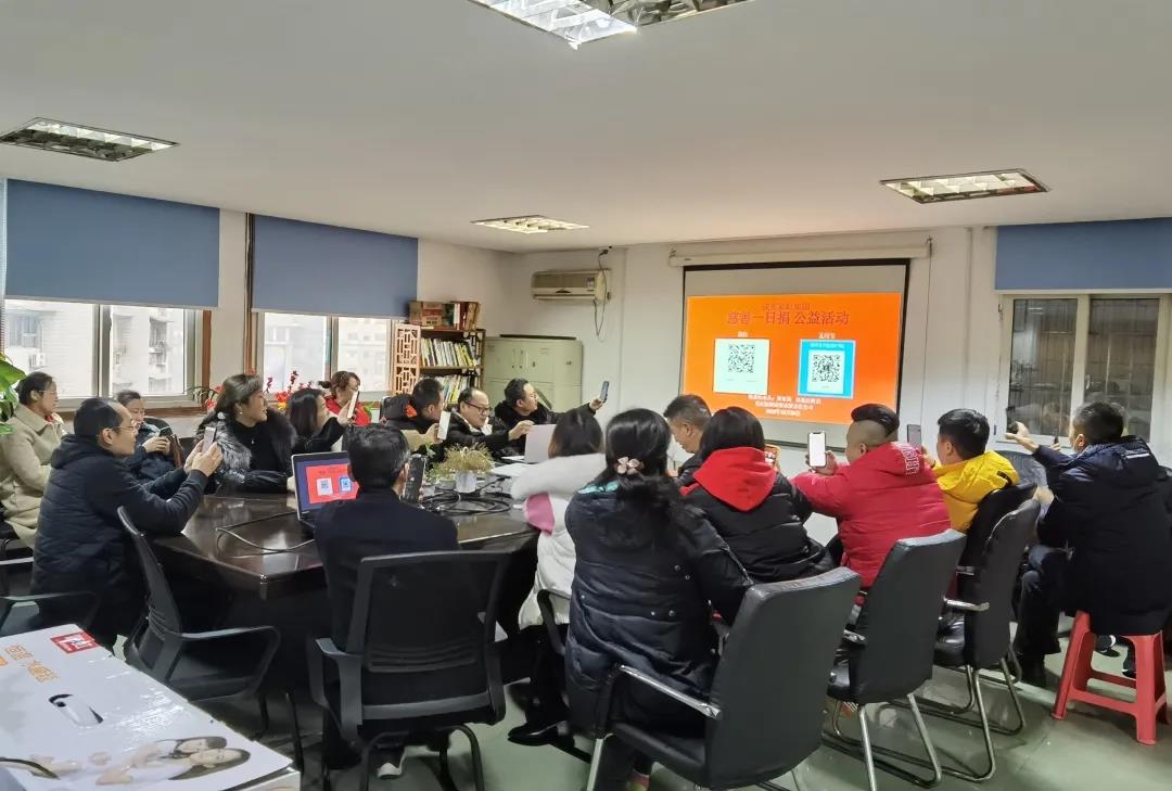 雷速在线注册-雷速（中国）集团2020年慈善一日捐活动