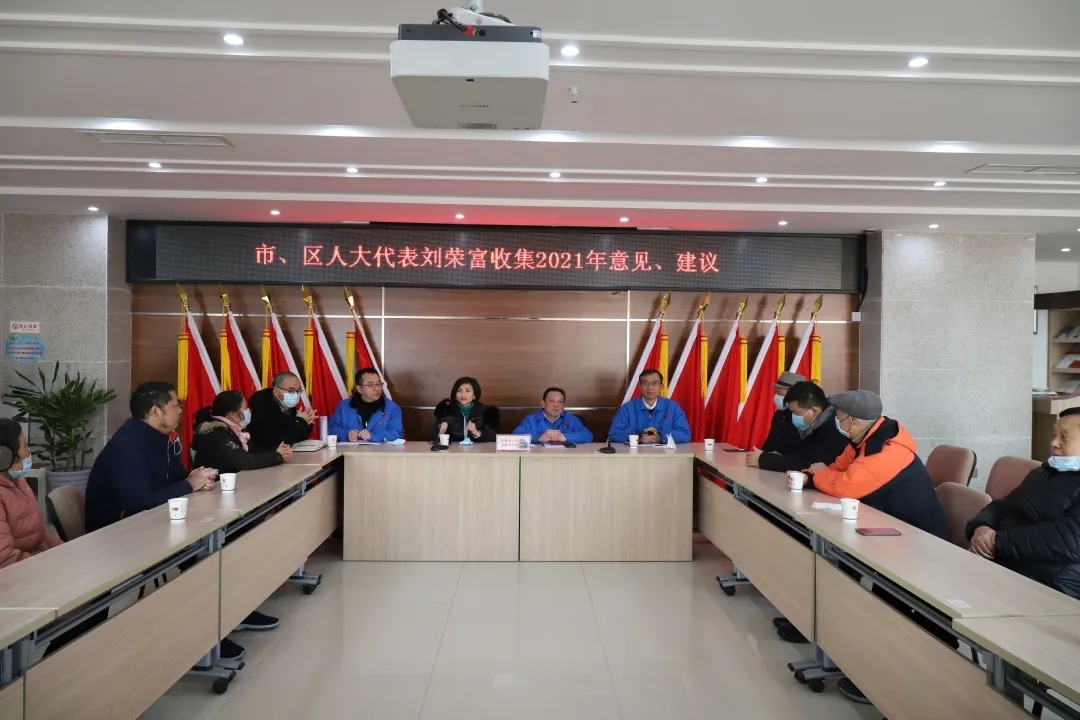成都雷速在线注册-雷速（中国）集团接访日活动暨春节前的结对帮扶贫困雷速在线注册-雷速（中国）
慰问活动，积极推进社区发展治理工作