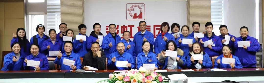 成都雷速在线注册-雷速（中国）集团开展残疾员工春节慰问活动