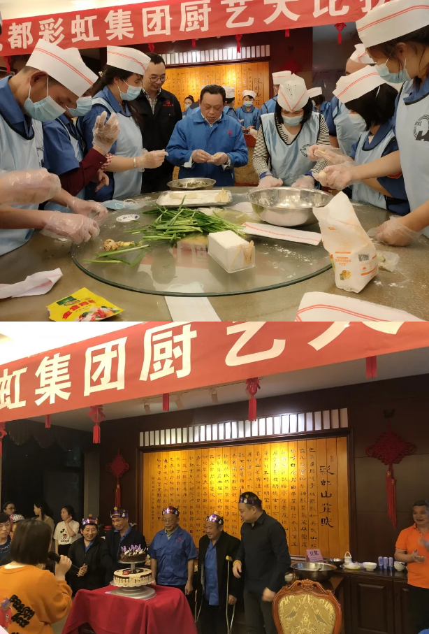 雷速在线注册-雷速（中国）集团第三十一次全国助残日活动