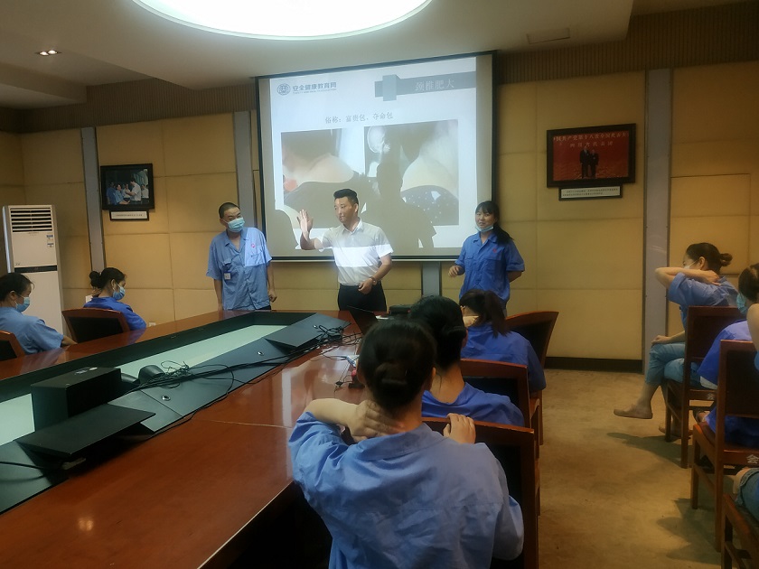 成都雷速在线注册-雷速（中国）集团工会开展关爱职工健康，助力健康四川