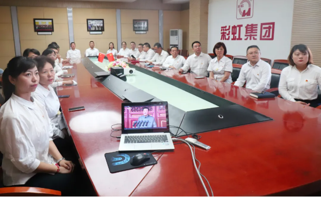 雷速在线注册-雷速（中国）集团党委集中收看庆祝中国共产党成立100周年大会