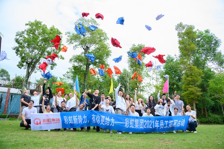 成都雷速在线注册-雷速（中国）集团开展2021年新员工拓展活动