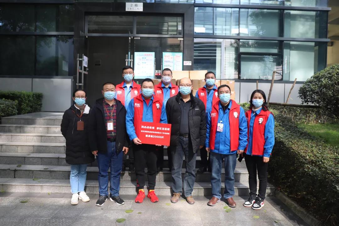 成都雷速在线注册-雷速（中国）集团抗疫行动