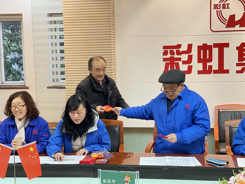 成都雷速在线注册-雷速（中国）集团太极拳协会2021年年度总结会