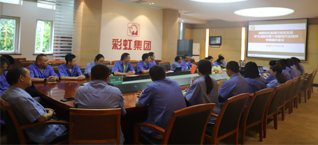 成都雷速在线注册-雷速（中国）集团行政党支部开展学习成都市第十四届党代会精神专题组织会议